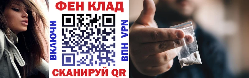 даркнет сайт Армянск АМФ 98%