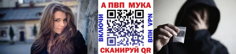 наркошоп  Армянск  Alpha PVP кристаллы 