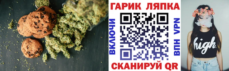 Еда ТГК конопля  Армянск 