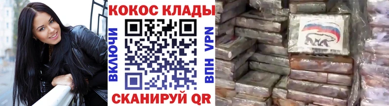 COCAIN 98%  мега ТОР  Армянск 