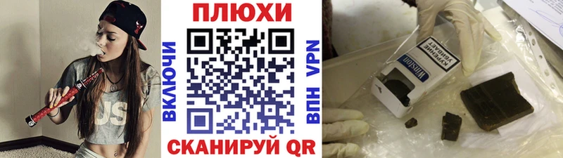 ОМГ ОМГ сайт  Армянск  ГАШ Cannabis 