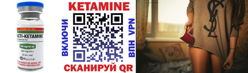 где можно купить наркотик  omg ссылки  КЕТАМИН VHQ  Армянск 