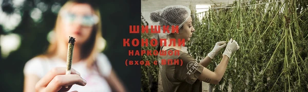 мефедрон VHQ Михайловск