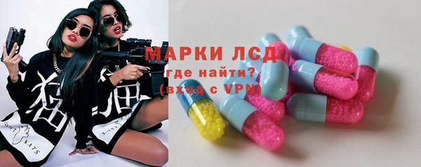 mix Арсеньев