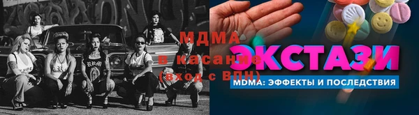 mix Арсеньев