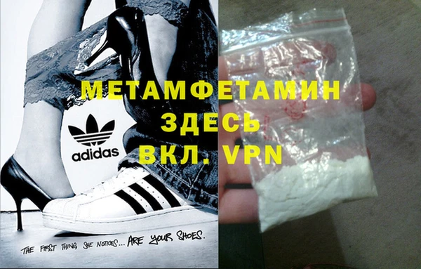 мефедрон VHQ Михайловск