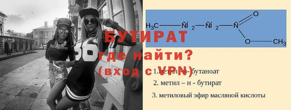 ГАЛЛЮЦИНОГЕННЫЕ ГРИБЫ Армянск