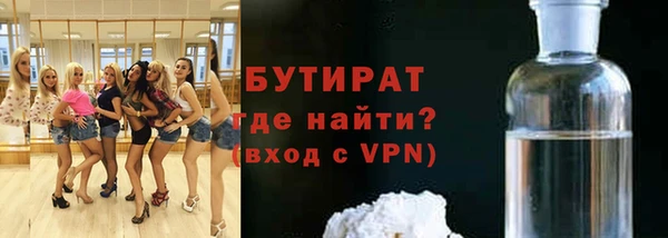 ГАЛЛЮЦИНОГЕННЫЕ ГРИБЫ Армянск