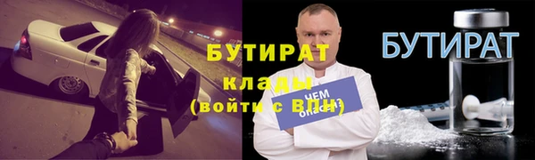 ГАЛЛЮЦИНОГЕННЫЕ ГРИБЫ Армянск