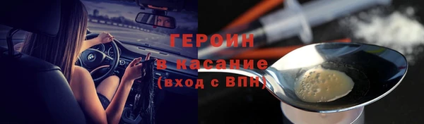 ГАЛЛЮЦИНОГЕННЫЕ ГРИБЫ Армянск