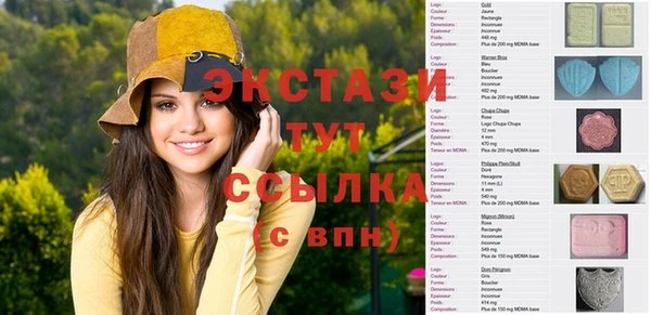 ГАЛЛЮЦИНОГЕННЫЕ ГРИБЫ Армянск