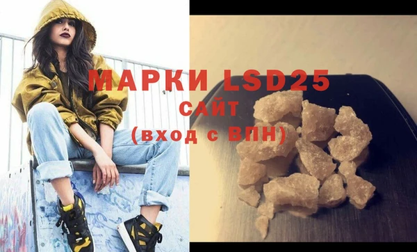 ГАЛЛЮЦИНОГЕННЫЕ ГРИБЫ Армянск