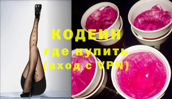 ГАЛЛЮЦИНОГЕННЫЕ ГРИБЫ Армянск
