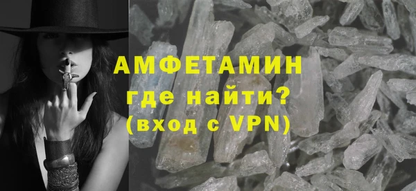ГАЛЛЮЦИНОГЕННЫЕ ГРИБЫ Армянск