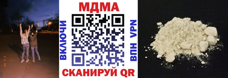 хочу   ОМГ ОМГ как зайти  darknet как зайти  Армянск  MDMA VHQ 