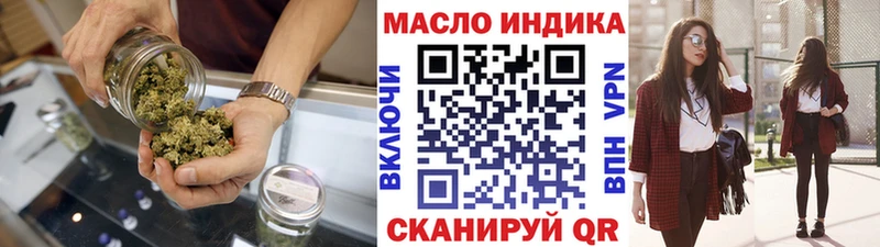 Дистиллят ТГК вейп  OMG ТОР  Армянск 