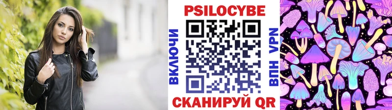 закладки  Армянск  Галлюциногенные грибы ЛСД 